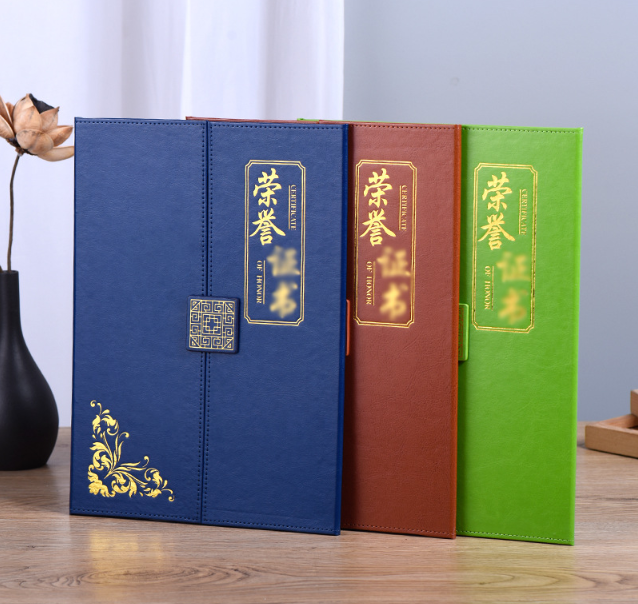 荣誉证书定制